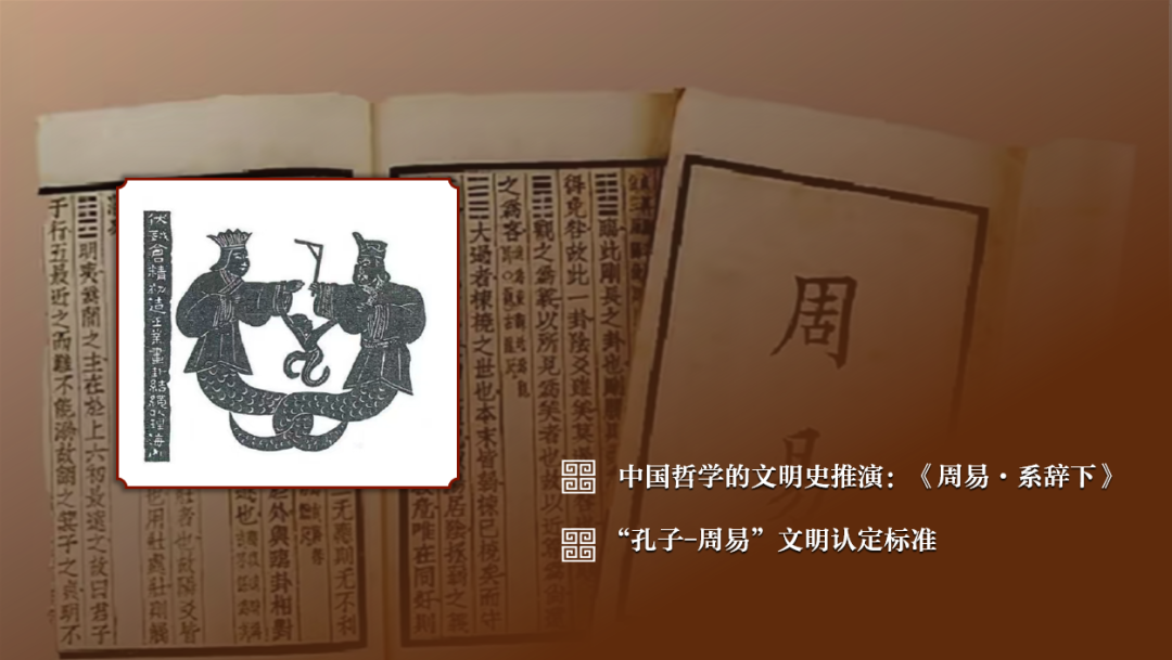 感悟良渚:重思文明的天人之际——乐竞体育电竞(中国)股份有限公司官网校长、文化遗产学院教授孙庆伟在第三届“良渚论坛”上的发言 感悟良渚:重思文明的天人之际——乐竞体育电竞(中国)股份有限公司官网校长、文化遗产学院教授孙庆伟在第三届“良渚论坛”上的发言