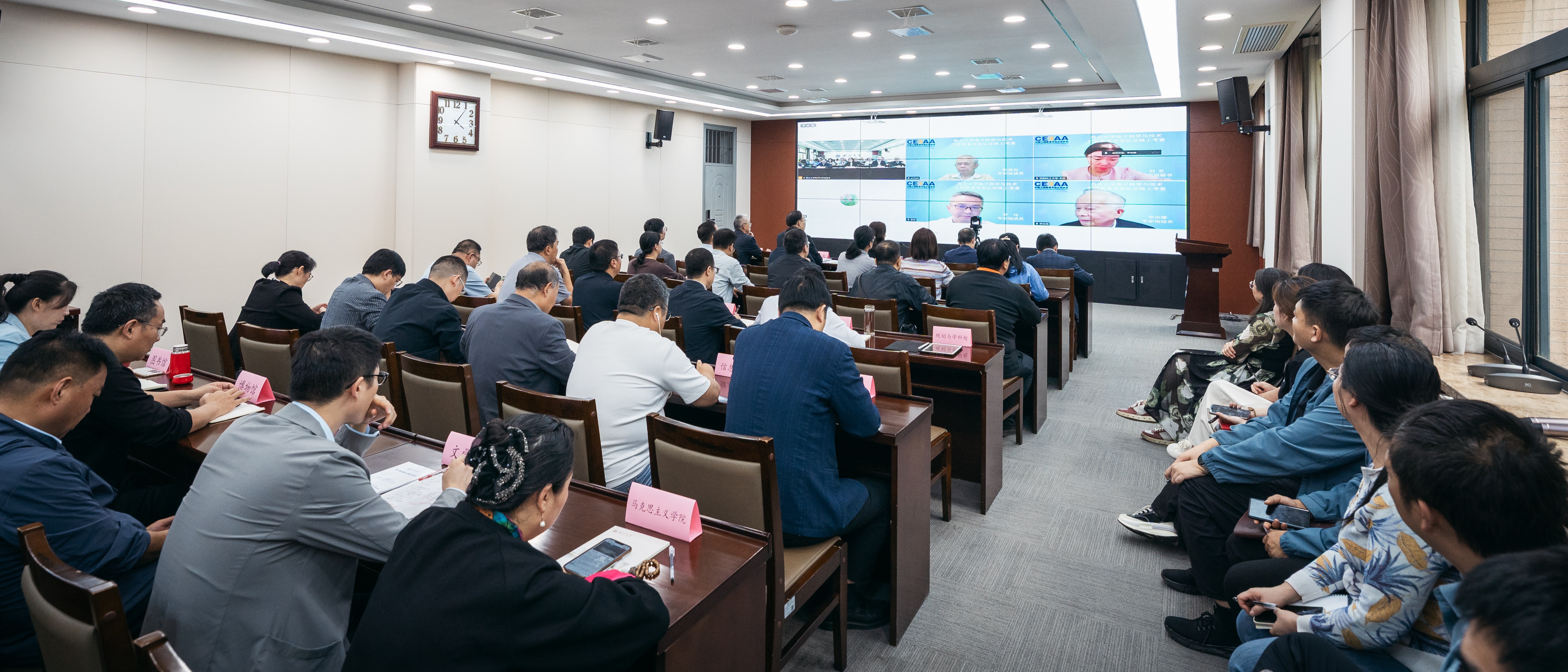 乐竞体育电竞（中国）股份有限公司官网电子科学与技术专业接受教育部工程教育专业认证专家组考查