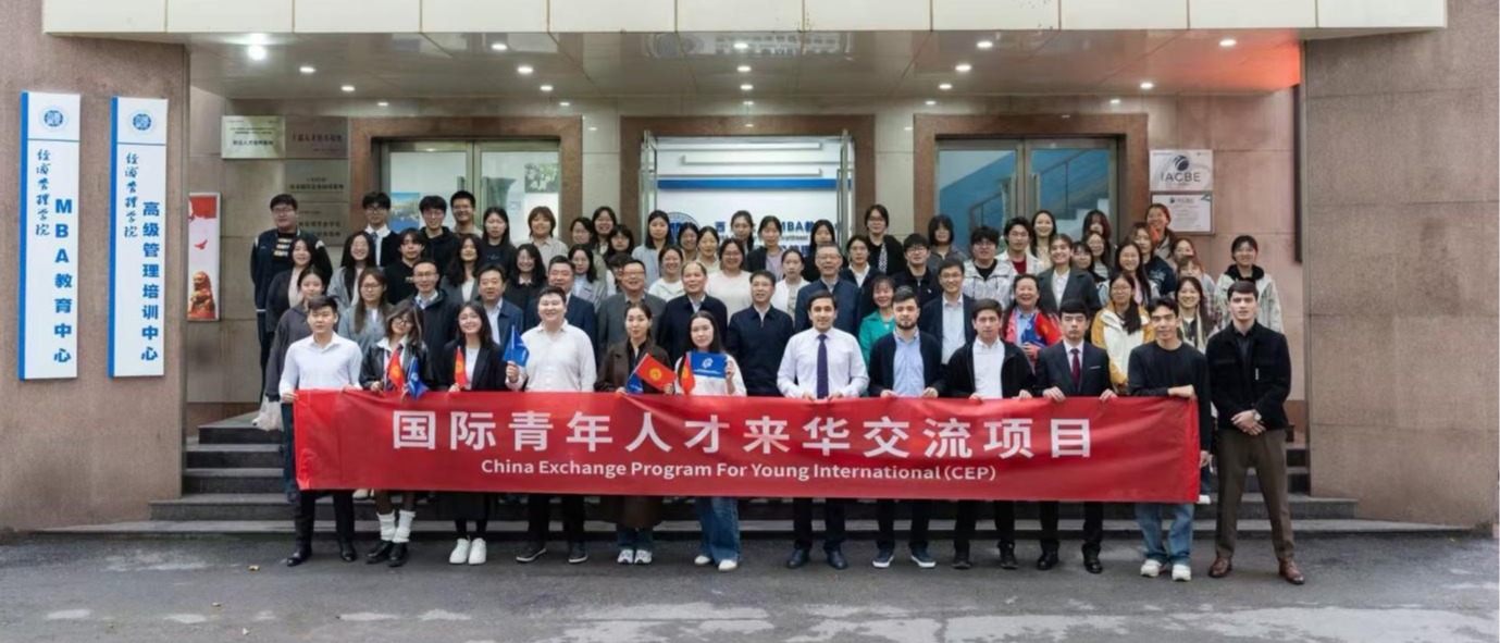 乐竞体育电竞（中国）股份有限公司官网举办“可持续发展地质经济学研学团”启动暨“全球丝路合作发展”开班青年论坛