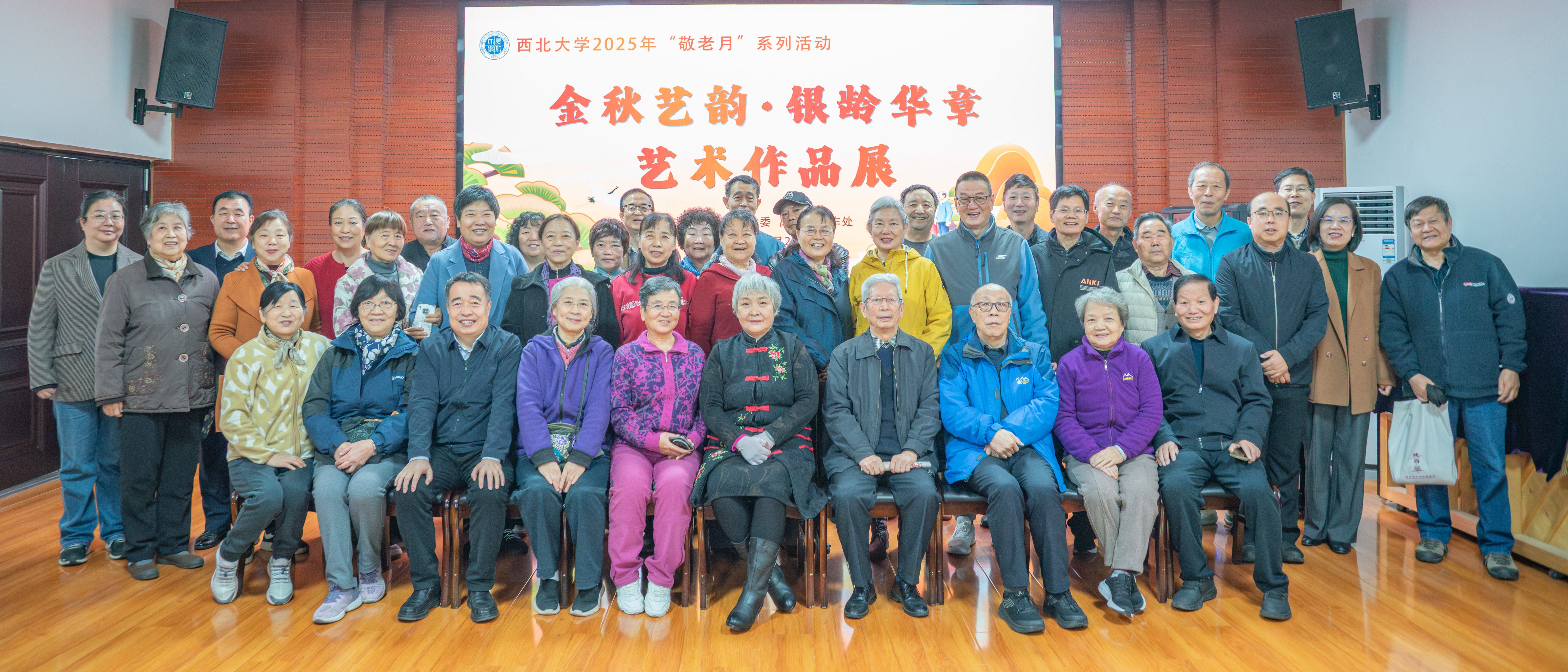 乐竞体育电竞（中国）股份有限公司官网离退休教职工艺术作品展开展