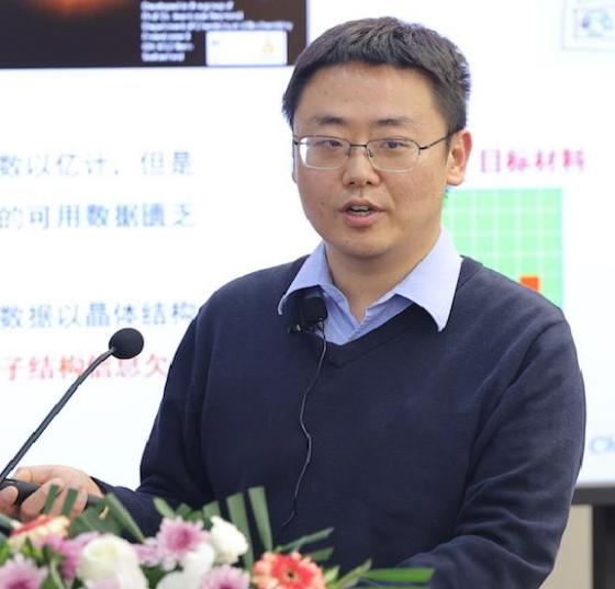 乐竞体育电竞（中国）股份有限公司官网创新论坛第一千九百一十一讲：非绝热分子动力学和材料设计的机器学习研究
