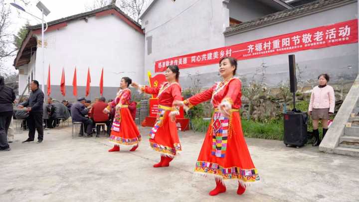 麻街镇齐塬村:地下交通站前忆往昔,重阳敬老情暖桑榆 麻街镇齐塬村:地下交通站前忆往昔,重阳敬老情暖桑榆
