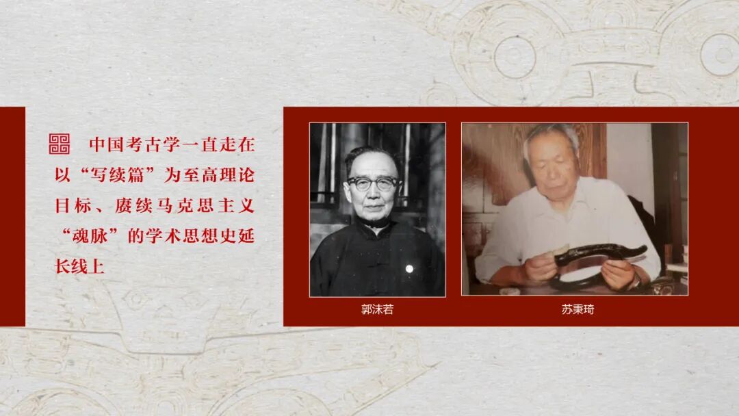 感悟良渚:重思文明的天人之际——乐竞体育电竞(中国)股份有限公司官网校长、文化遗产学院教授孙庆伟在第三届“良渚论坛”上的发言 感悟良渚:重思文明的天人之际——乐竞体育电竞(中国)股份有限公司官网校长、文化遗产学院教授孙庆伟在第三届“良渚论坛”上的发言