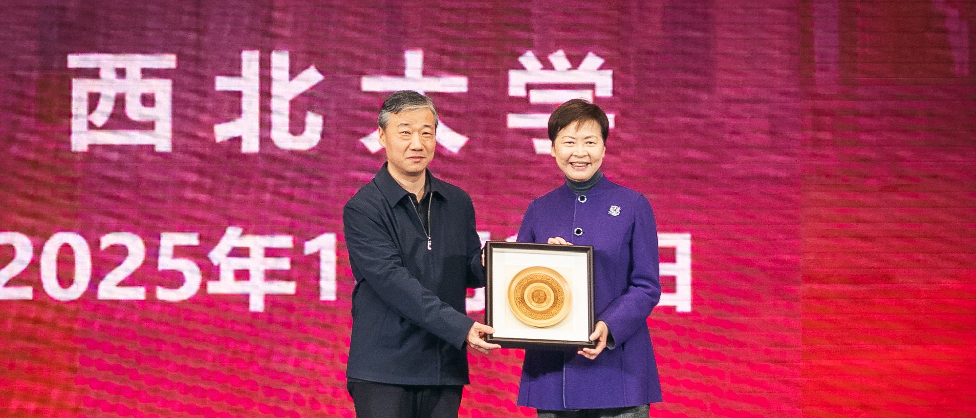 林郑月娥女士到访乐竞体育电竞（中国）股份有限公司官网