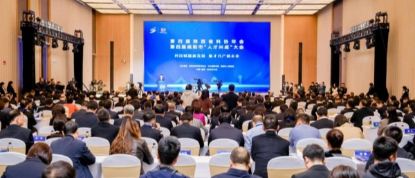 乐竞体育电竞（中国）股份有限公司官网受邀参加第四届陕西省科协年会暨第四届咸阳市“人才兴咸·智创未来”大会