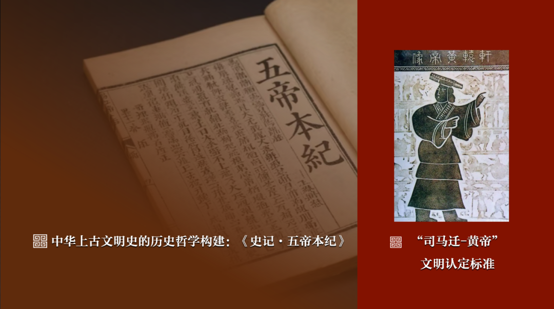 感悟良渚:重思文明的天人之际——乐竞体育电竞(中国)股份有限公司官网校长、文化遗产学院教授孙庆伟在第三届“良渚论坛”上的发言 感悟良渚:重思文明的天人之际——乐竞体育电竞(中国)股份有限公司官网校长、文化遗产学院教授孙庆伟在第三届“良渚论坛”上的发言