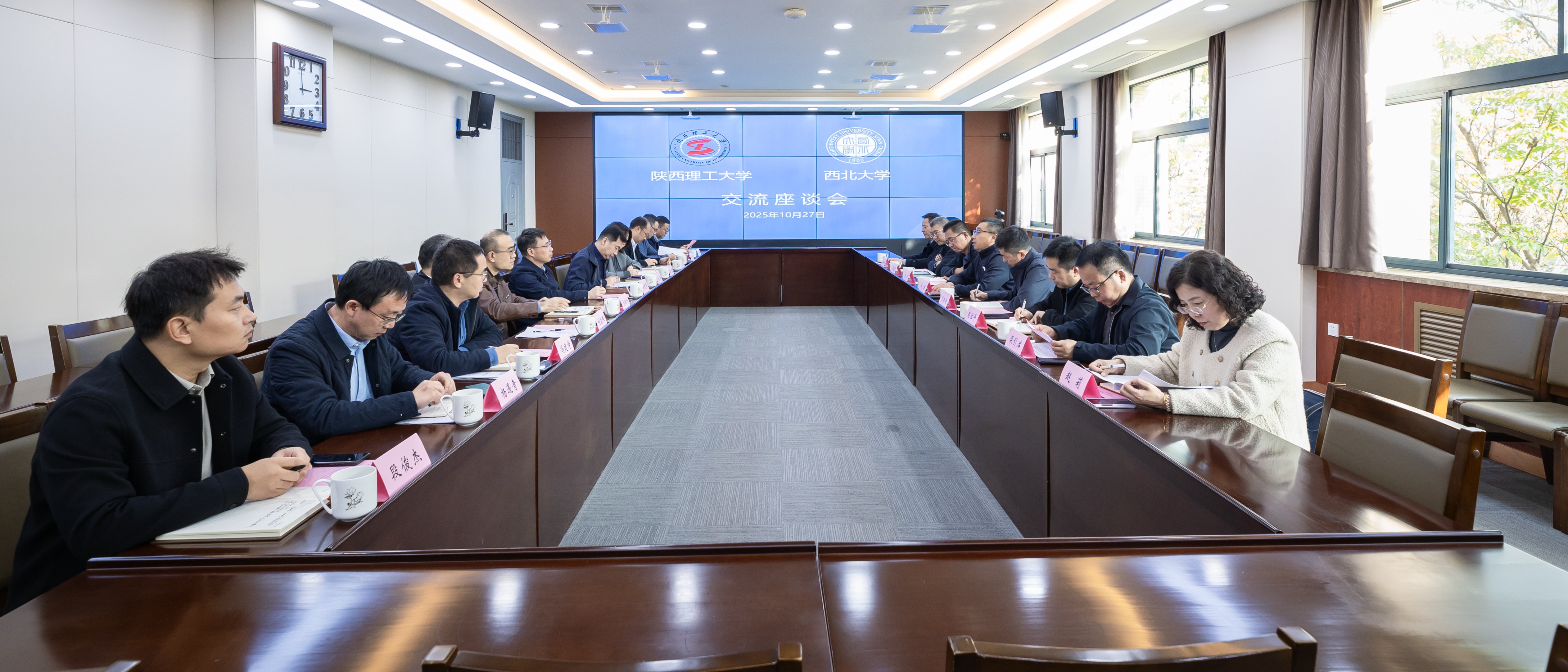 陕西理工大学来乐竞体育电竞（中国）股份有限公司官网调研座谈