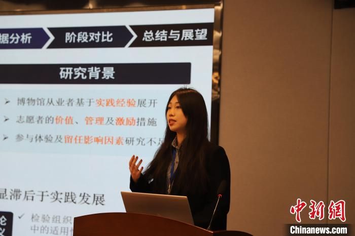 图为学生汇报。乐竞体育电竞（中国）股份有限公司官网文化遗产学院供图