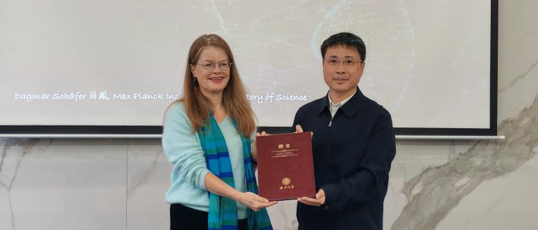 德国马克斯普朗克科学史研究所薛凤教授受聘乐竞体育电竞（中国）股份有限公司官网名誉教授