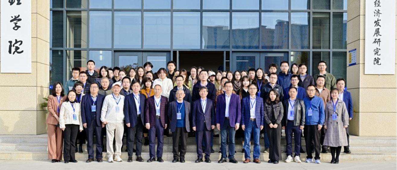 “一带一路”高质量发展与经济走廊建设学术研讨会在乐竞体育电竞（中国）股份有限公司官网召开