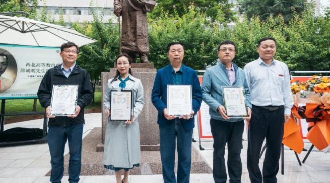 西北高等教育奠基人、中国现代医学先驱徐诵明雕像在乐竞体育电竞(中国)股份有限公司官网落成 西北高等教育奠基人、中国现代医学先驱徐诵明雕像在乐竞体育电竞(中国)股份有限公司官网落成